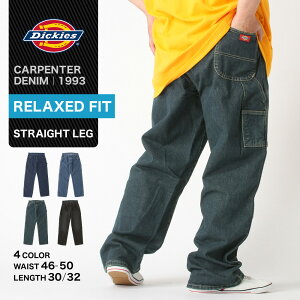 �y�ŒZ���������z [�r�b�O�T�C�Y] Dickies �f�B�b�L�[�Y �f�j���p���c �y�C���^�[�p���c 1993 �����Y �傫���T�C�Y ������� �傫�� �W�[���Y �Y�{�� �J�[�y���^�[ ���[�N�p���c �����b�N�X�t�B