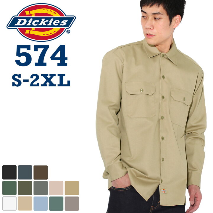 楽天市場 ディッキーズ ワークシャツ 長袖 574 作業着 メンズ Usaモデル Dickies 長袖シャツ レディース 大きいサイズ ブランド 定番アイテム 作業服 アメカジ カジュアル ストリート Rn W Freshbox