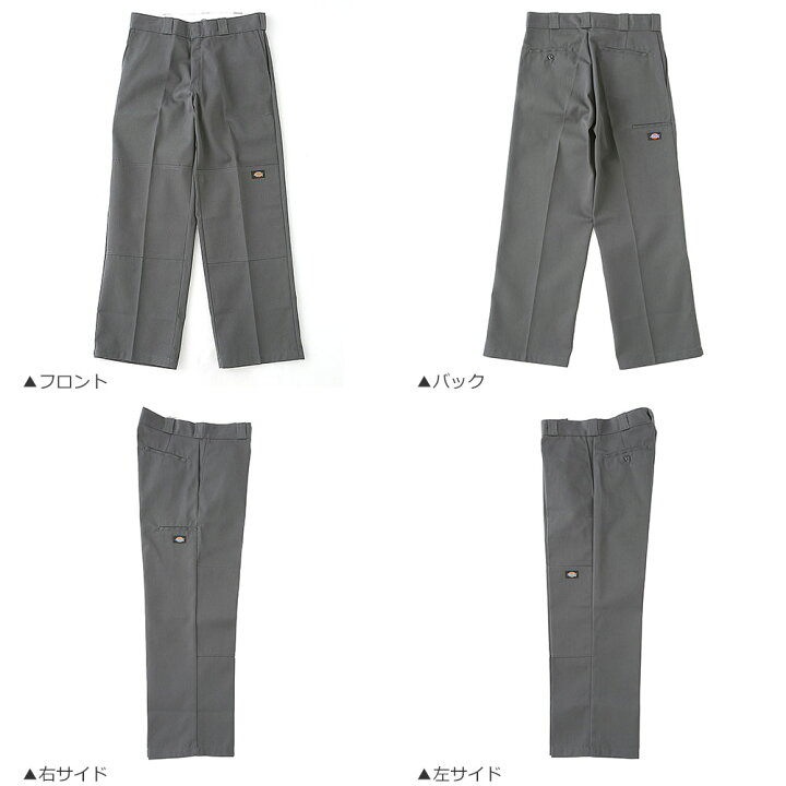 楽天市場】【最短即日発送】 [ビッグサイズ] ディッキーズ ダブルニー 