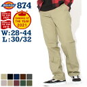 ディッキーズ 874 メンズ｜股下 30インチ 32インチ｜ウエスト 28〜44インチ｜大きいサイズ USAモデル Dickies｜パンツ ワークパンツ チノパ...