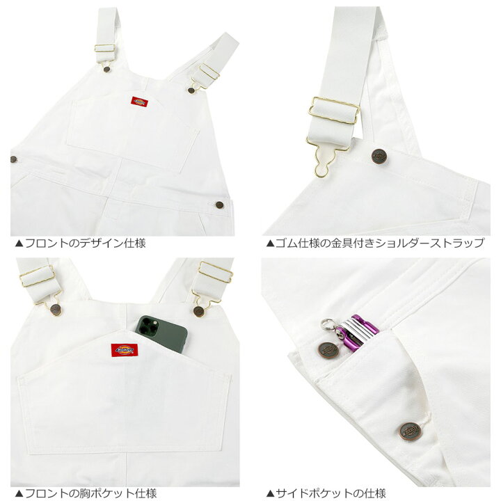楽天市場】Dickies ディッキーズ オーバーオール 大きいサイズ 