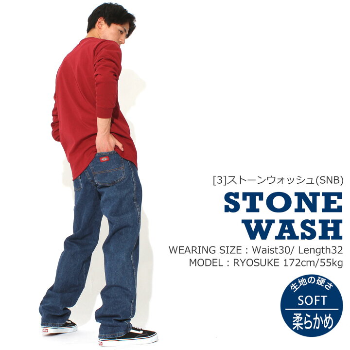 楽天市場 送料無料 ディッキーズ 9393 ジーンズ メンズ レギュラーフィット ストレート Usaモデル Dickies デニムパンツ 大きいサイズ ブランド 定番アイテム 作業着 作業服 W Freshbox