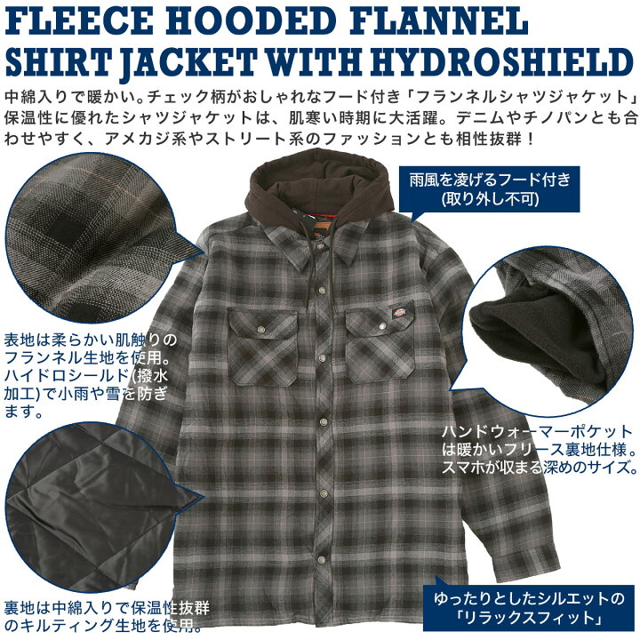 楽天市場】Dickies ディッキーズ ジャケット アウター チェック 裏地 