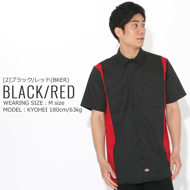 楽天市場】【送料無料】 Dickies ディッキーズ 半袖シャツ メンズ 