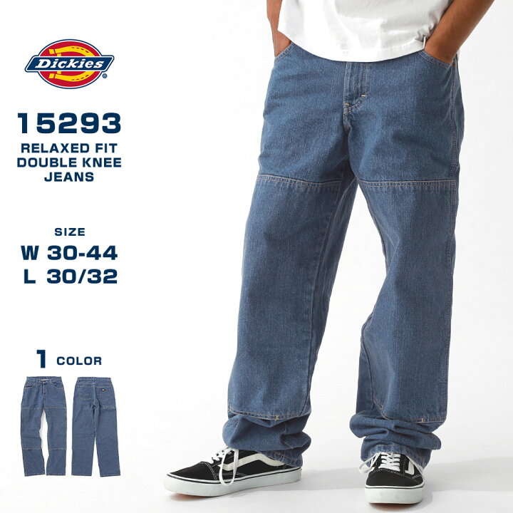楽天市場】Dickies ディッキーズ デニムパンツ ジーンズ 15293 