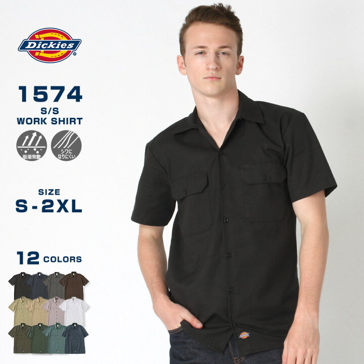 楽天市場】【送料無料】 ディッキーズ Dickies ワークシャツ 半袖 