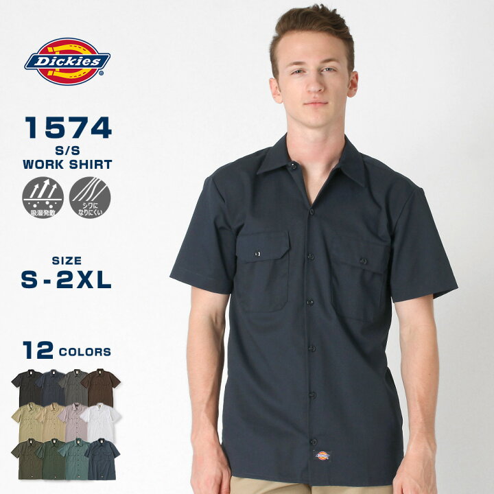楽天市場】【送料無料】 ディッキーズ Dickies ワークシャツ 1574 半袖 