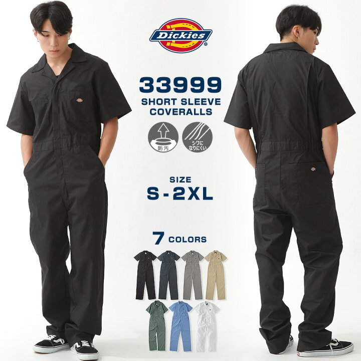 楽天市場】ディッキーズ つなぎ 半袖 33999 ポケット付き S-2XL USA 