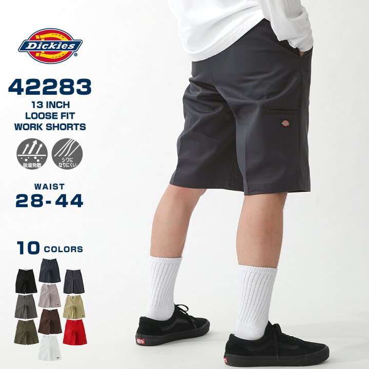 Dickies ハーフパンツ