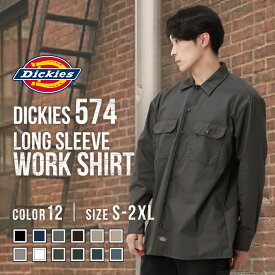 【送料無料】 Dickies ディッキーズ ワークシャツ 大きいサイズ 長袖 メンズ 574 シャツ 長袖シャツ 無地 ポケット ツイル カジュアルシャツ ゆったり 大きめ 春 ブランド アメカジ カジュアル ストリート USAモデル[COP]