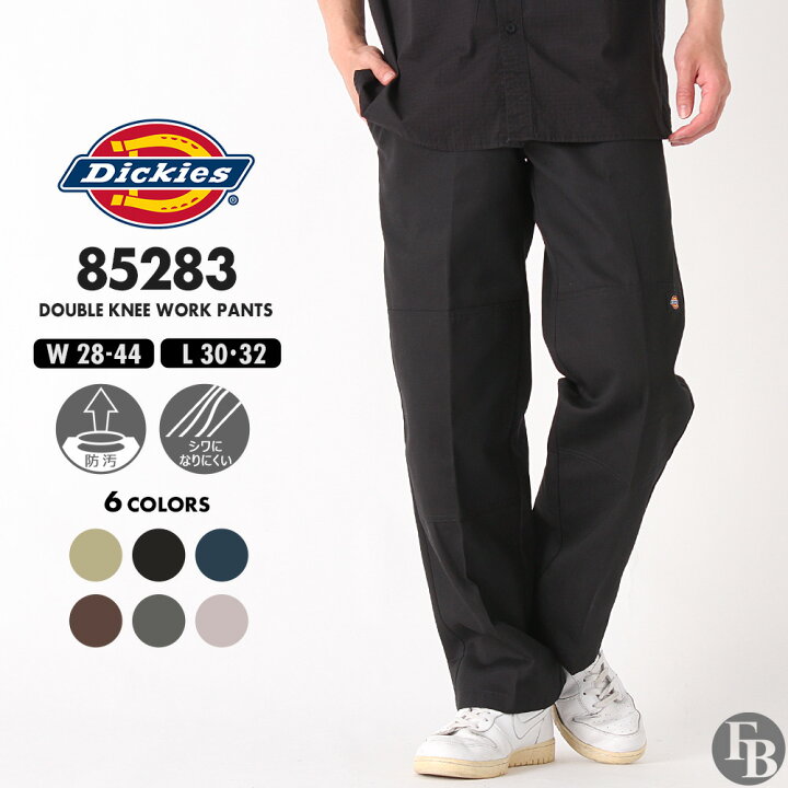 楽天市場】【最短即日発送】 Dickies ディッキーズ ダブルニー 85283 