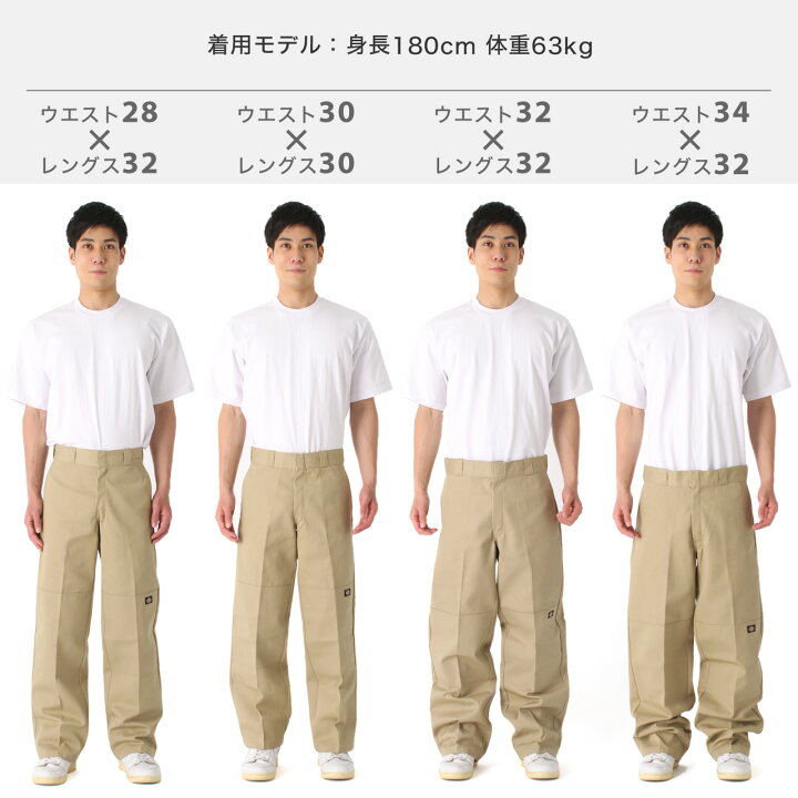 楽天市場】【送料無料】 Dickies ディッキーズ ダブルニー 85283 