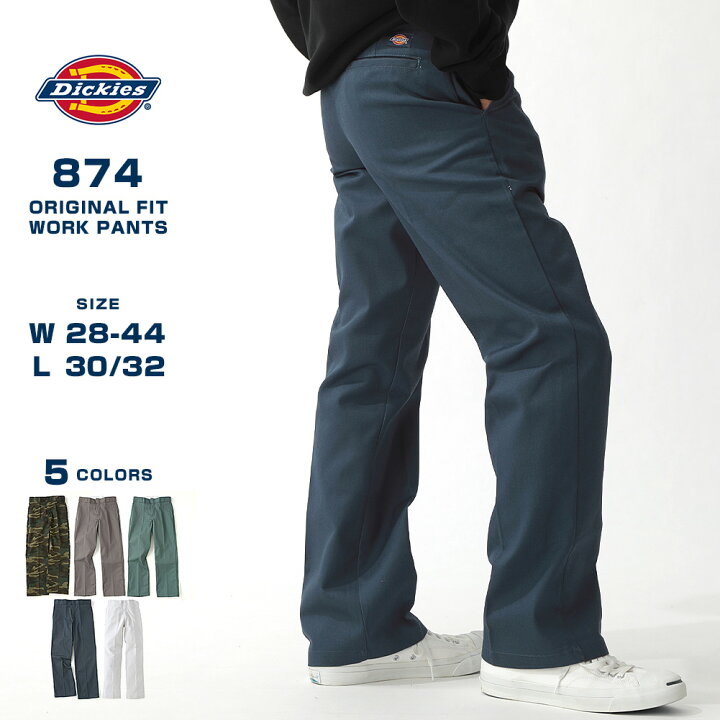 楽天市場】Dickies ディッキーズ 874 迷彩 ワークパンツ チノパン 作業 