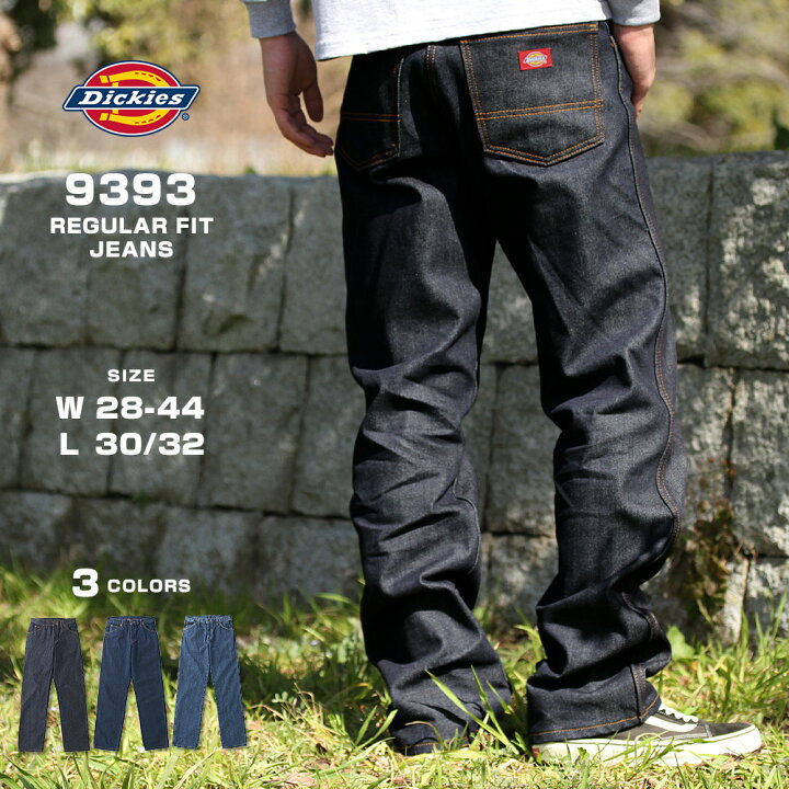 楽天市場】【最短即日発送】 Dickies ディッキーズ 9393 デニム メンズ 