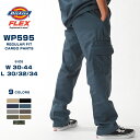 【送料無料】 Dickeis ディッキーズ カーゴパンツ メンズ 大きいサイズ WP595 ワークパンツ ゆったり 大きめ 無地 パンツ ワークウェア ポケット ブランド アメカジ カジュアル ストリート アウトドア 作業着 作業服 USAモデル