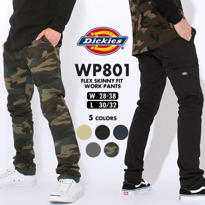 楽天市場】ディッキーズ Dickies スキニー スリムパンツ メンズ ワーク 