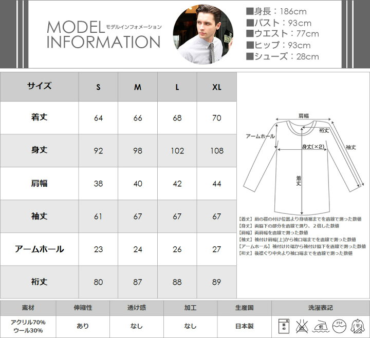 楽天市場】セーター Vネック 無地 メンズ ニット 大きいサイズ 日本製 