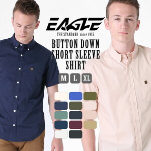 アメリカンイーグル American Eagle メンズシャツ ワイシャツ 通販 人気ランキング 価格 Com アメリカンイーグル American Eagle メンズシャツ ワイシャツ 通販 人気ランキング 価格 Com