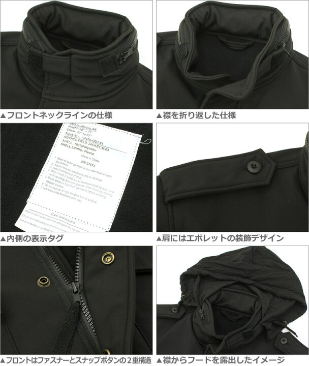 楽天市場 ロスコ ジャケット M 65 メンズ フライトジャケット 大きいサイズ Usaモデル 米軍 ブランド Rothco フィールドジャケット ミリタリージャケット F Freshbox