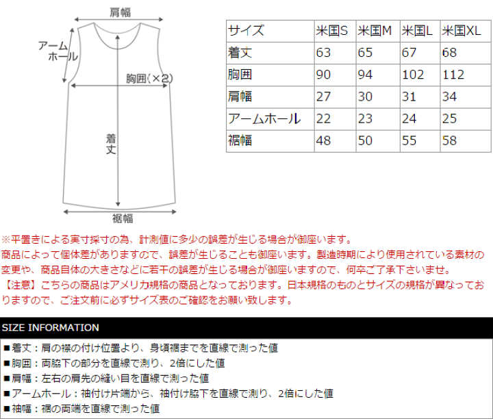 Champion Supreme タンクトップ Mサイズ 中古・古着通販】Champion (チャンピオン) SUPREME