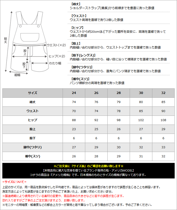 楽天市場】リーバイス レディース ショートオール ヒッコリー