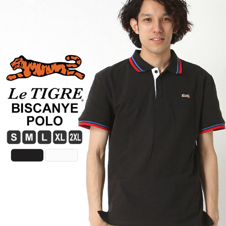 楽天市場 ルティグレ ポロシャツ 半袖 メンズ ブランド Le Tigre 半袖ポロシャツ アメカジ おしゃれ L Ll Xl Xxl 2xl F Freshbox