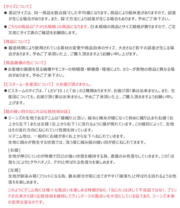 楽天市場】Levis リーバイス ジャケット Gジャン ジーンズ 楽天市場】Levis リーバイス ジャケット Gジャン ジーンズ