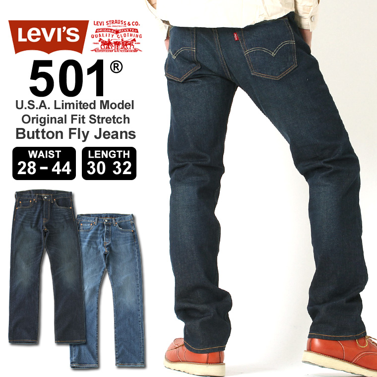 www levis jeans in