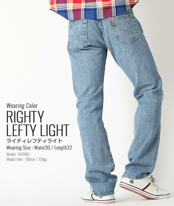 楽天市場】Levis リーバイス 501 パンツ ジーンズ ストレート デニム 