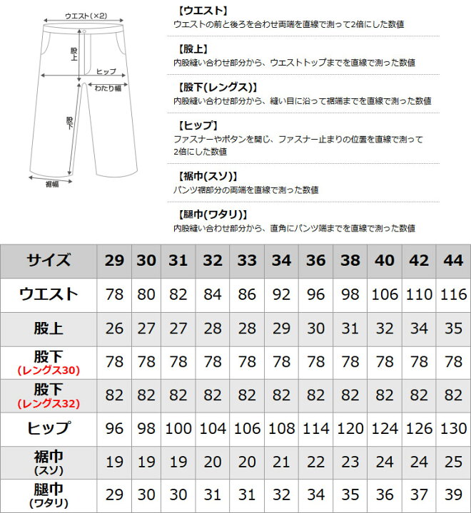楽天市場】【送料無料】 Levis リーバイス 501 パンツ ジーンズ 