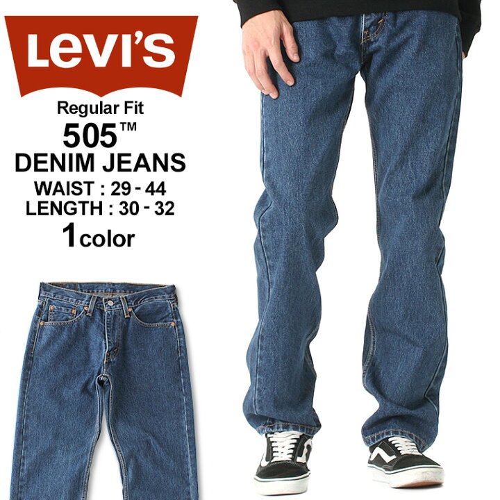 楽天市場 リーバイス 505 ジッパーフライ 大きいサイズ Usaモデル ブランド Levis Levis ジーンズ デニム ジーパン アメカジ カジュアル ソックスイン W F Freshbox