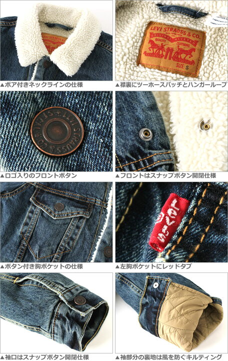 楽天市場】リーバイス Gジャン ボア メンズ トラッカージャケット 