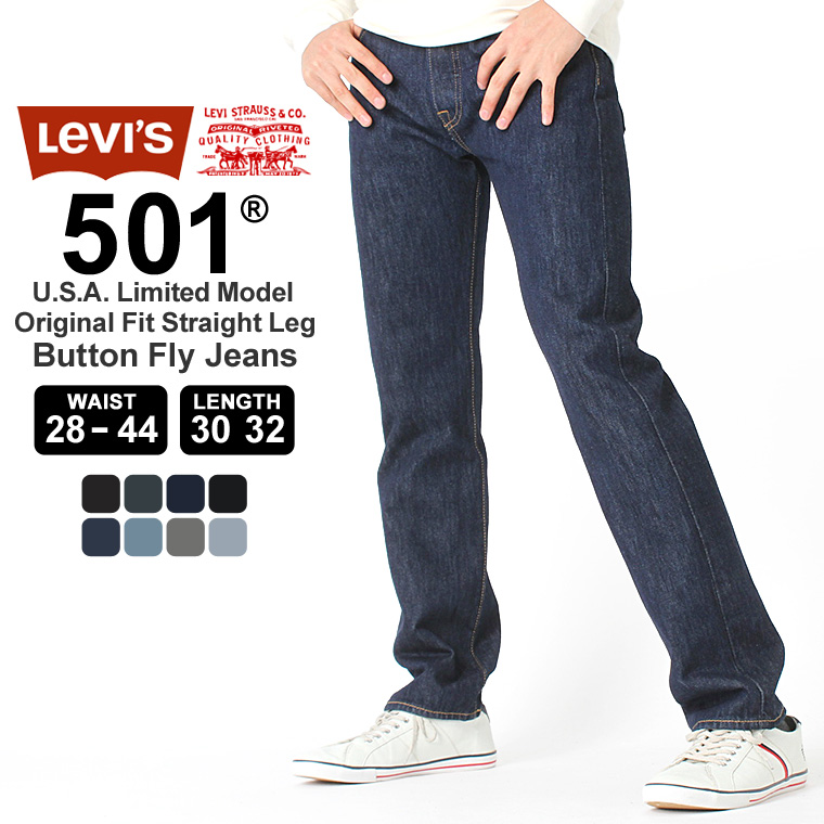 levis 29 length