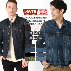 【送料無料】 Levis リーバイス ジャケット Gジャン ジーンズ メンズ USAモデル 大きいサイズ【COP】
