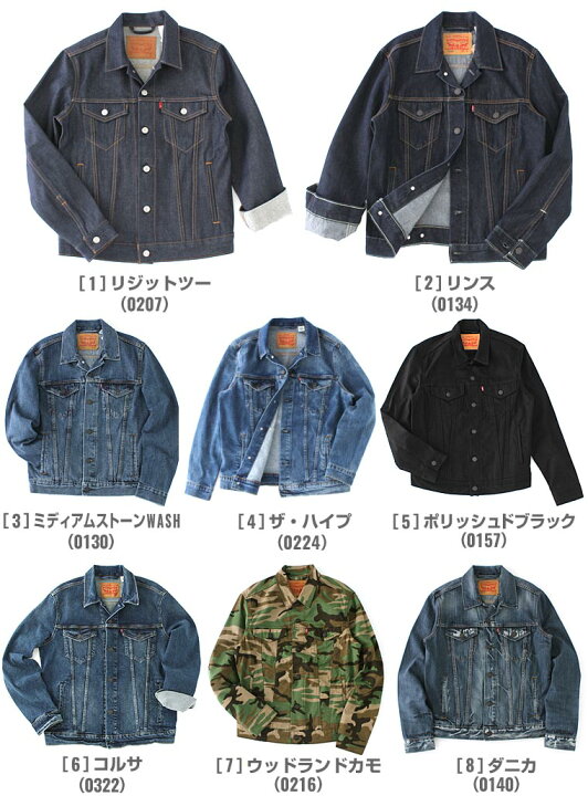 楽天市場】Levis リーバイス Gジャン デニムジャケット メンズ XS S 秋 
