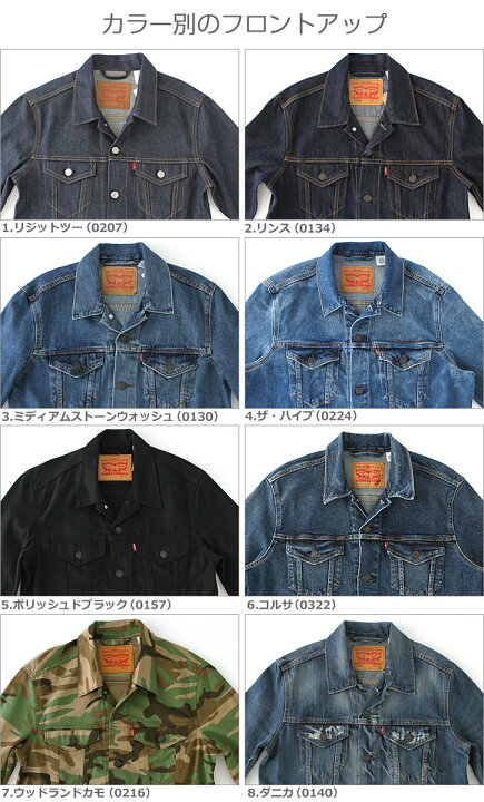 楽天市場】Levis リーバイス ジャケット Gジャン ジーンズ メンズ USA 