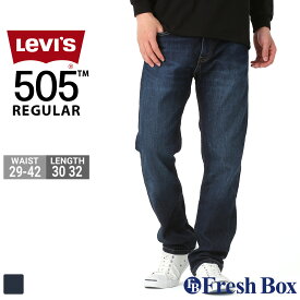 【送料無料】 リーバイス 505 ジーンズ メンズ レギュラーフィット ストレート 005052195 USAモデル Levis ジーパン デニム 大きいサイズ ブランド アメカジ