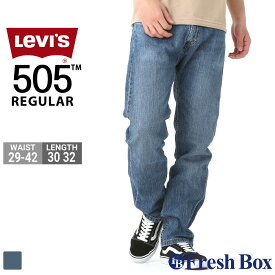 【送料無料】 リーバイス 505 ジーンズ メンズ レギュラーフィット ストレート 005052217 USAモデル Levis ジーパン デニム 大きいサイズ ブランド アメカジ