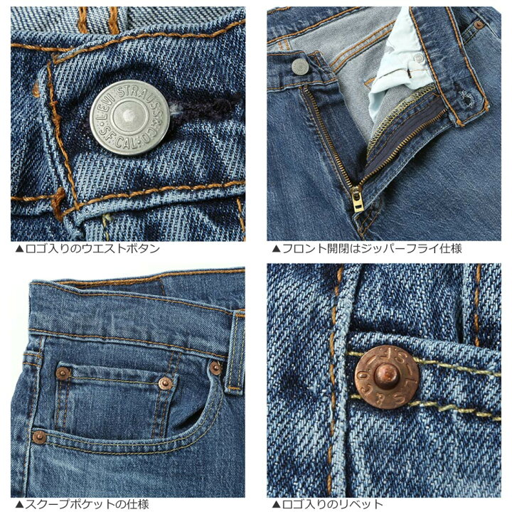 Levis リーバイス 505 ジーンズ メンズ ストレート レギュラーフィット 