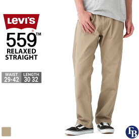 【送料無料】 Levis リーバイス 559 パンツ ジーンズ ストレート デニム メンズ USAモデル 大きいサイズ【COP】