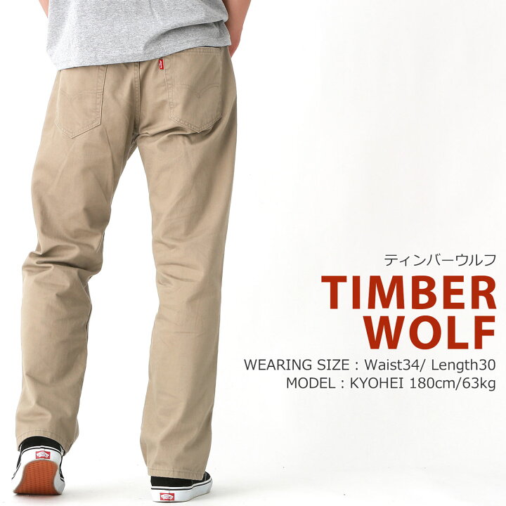 楽天市場 Levis リーバイス 559 パンツ ジーンズ ストレート デニム メンズ Usaモデル 大きいサイズ Rn A Cop Freshbox 楽天市場 Levis リーバイス 559 パンツ ジーンズ ストレート デニム メンズ Usaモデル 大きいサイズ Rn A Cop Freshbox