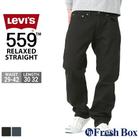 【送料無料】 リーバイス 559 ジーンズ メンズ リラックストレート 00559 USAモデル Levis ジーパン 大きいサイズ ブランド アメカジ