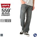 リーバイス ジーンズ 559 ジップフライ レンジ W29-W42 L30/32 USAモデル Levis Levis レディース デニム ジーパン 大きいサイズ ブランド アメカジ