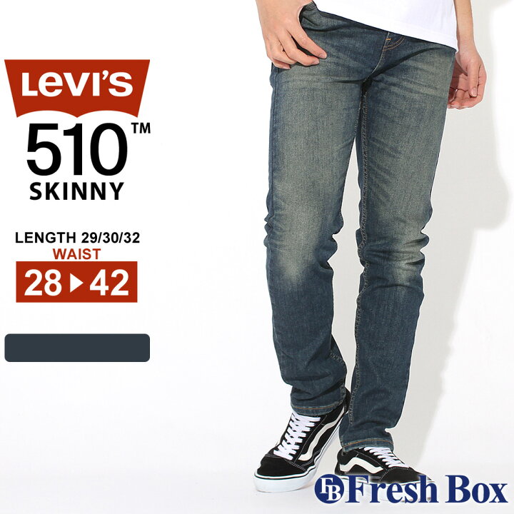 levi's 510