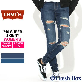 【送料無料】 [レディース] リーバイス 710 スキニーパンツ 大きいサイズ USAモデル ブランド Levi's Levis スリムパンツ ジーンズ アメカジ カジュアル