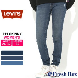 【送料無料】 [レディース] リーバイス 711 スキニーパンツ 大きいサイズ USAモデル ブランド Levi's Levis スリムパンツ ジーンズ アメカジ カジュアル