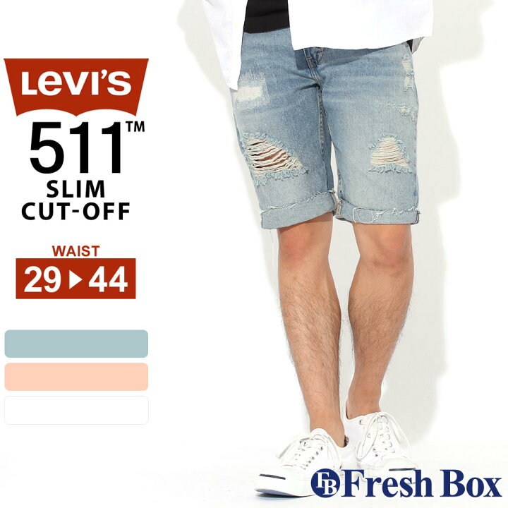 楽天市場 Levi S リーバイス 511 ハーフパンツ ショートパンツ ジーンズ ダメージ加工 メンズ Usaモデル 大きいサイズ Cop F Freshbox 楽天市場 Levi S リーバイス 511 ハーフパンツ ショートパンツ ジーンズ ダメージ加工 メンズ Usaモデル 大きいサイズ Cop F Freshbox