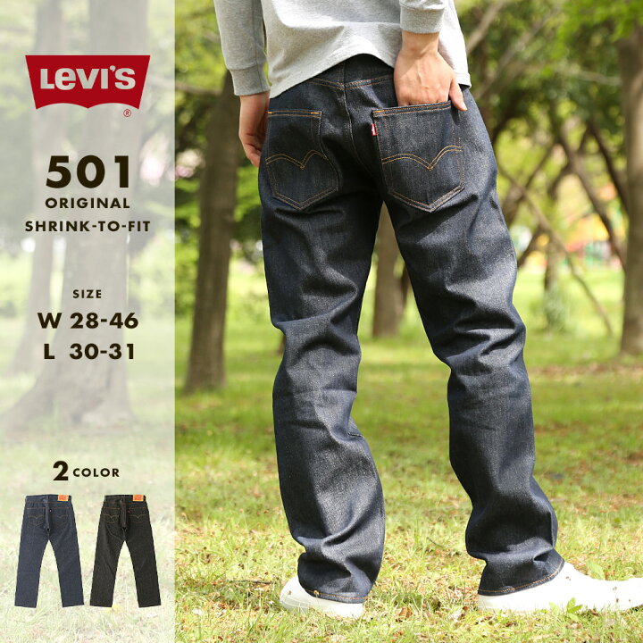 楽天市場】【送料無料】 Levi