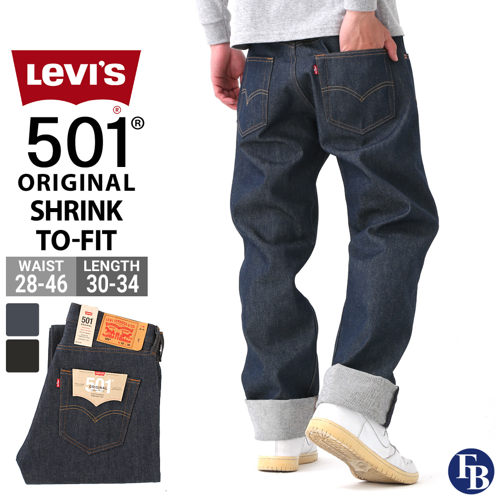 Levi's リーバイス 送料無料 評判 501 デニムパンツ ボタンフライ リジット メンズ W 新作多数 Levis 大きいサイズ ブランド アメカジ ジーンズ USAモデル ジーパン