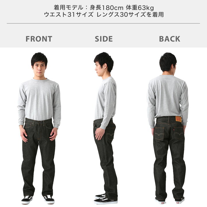 楽天市場】【送料無料】 Levi